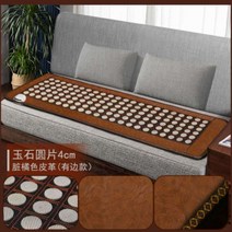 게르마늄 옥매트 1인용 쇼파 침대 옥장판 발열매트, A 70x160cm