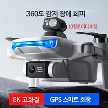 카메라 드론 입문용 드론 10 000미터 장애물 회피 UAV 브러시리스 원격 제어, 배터리 2개, 6K블랙