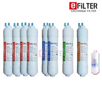 e-filter 국산정품 정수기필터 언더싱크 정수기 호환 1년 8개 녹물필터 3개 포함 자가관리 가성비 좋은 필터, 1개, S4(한방향) 1년치(4+2+1+1)_ k3녹물필터3개