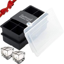 Samuelworld 대형 실리콘 아이스 큐브 트레이 몰드 2팩 5.1cm(2인치) - BPA 프리 유연함 8개의 구멍이 쉽게 분리되는 천천히 녹는 얼음 위스키 칵테일