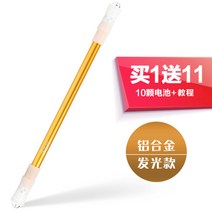 체리 알루미늄 합금 스피닝 펜돌리기 펜, 알로이 야광펜 [황금봉-야광스타일]