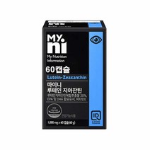 마이니 루테인지아잔틴 눈영양제 메리골드 황반색소 epa dha 비타민e 금잔화 눈피로 눈건조 노안 항산화 빌베리 블루베리 결명자 눈에좋은 건강기능식품, 1통, 1개월분