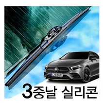 3중날 트리플 엣지 X 실리콘와이퍼 벤츠 A클래스 180d 200 220 250e 35 45 AMG W168 169 176 177, 트리플엣지, W176(16~19년)600+475_NM전용
