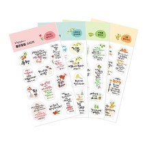 청현재이 좋은말씀 스티커 A세트(4종)