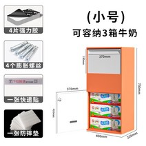 소포 보관 상자 무인 택배함 편지함 주탁 원룸 가정용, 작은 두꺼운(주황색) 콤비네이션 자물쇠