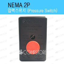 콤프레샤 네마 자동스위치 NE-MA(2P) 2접점 압력 조절기 제어기