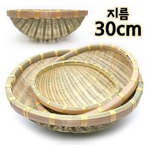 촘촘한 대나무 소쿠리 원형27 (광주리 바구니 채반 쌈채반 야채 채소 과일 김장 나물 물빼기 청국장 민속소품)