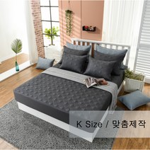 란침구 매트리스 침대커버 누빔 순면 100% 12 colors 맞춤제작