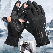 필요시 손가락 엄지검지오픈 장갑 터치 기능장갑, 핑거오픈장갑_그레이L