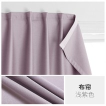 pettimelo 찍찍이커튼 무타공 화이트 레이스 원룸커튼