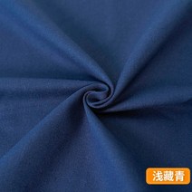 해외 햄프 린넨 원단 패브릭 천 순수 코튼 캔버스 두꺼운 배낭 코튼 거친 커튼, 016