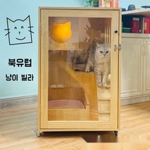 단단한 나무 고양이 하우스 빌라 호텔 캣 타워 대형 투명, 고양이빌라-A