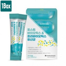 4세대 모유 유래 유산균 포스트바이오틱스 유산균 분말 가루 스틱 17종 복합 포뮬러 비타민E D 아연 셀렌 락토바실러스 람노서스 가세리 루테리 플란타룸 L2B1 인체유래유산균 효능, 1Box