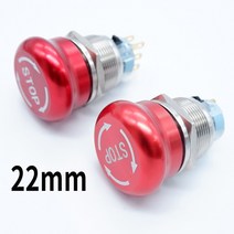 엘리베이터 버튼 승강기 금속 비상 정지 푸시 스위치 22mm on off lock red 헤드 프레스 회전 장비 1no1nc 2no2nc, 철사로, 2no2nc(6핀), 래칭