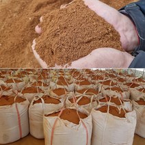 생황토 1톤 황토 마사토 마사황토 흙 미장 분말 황토몰탈 황토방 분갈이흙 텃밭 화단 채친 고운 톤백, 생황토 5mm 이하/ 1톤백