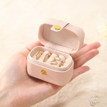 생활보물창고 미니 여행용 반지 귀걸이 주얼리 수납함 액세서리 보관함