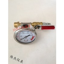 압력계 수압 누수 디지털 측정 타압계 게이지 유량계, D개