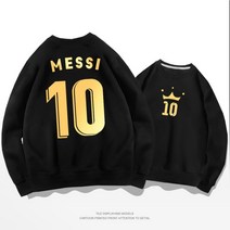 KING MESSI 10 리오넬메시 아르헨티나 축구 팀 맨투맨 빅사이즈 긴팔 봄 가을 남자 여자 파리생제르망 커플