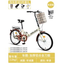 미니벨로 접이식 자전거 여성용 바구니 16 20 22인치, 싱글스피드 무충격흡수 20인치(검은색)