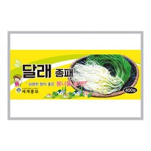 모칸도 세계 달래종패 씨앗 400립