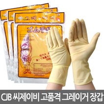 그레이거 고무장갑 천연 라텍스 100% 이미용소품, 5매입, 소