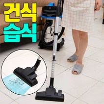 업소 용 습식 건식 청소기 공업 산업 사무실 청소기, HV21 청소기 23L