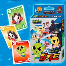 원카드 놀이 게임 카드 신비아파트 캐릭터 드로잉 모여서하는 아날로그 오프라인 보드개임