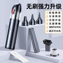 무선 청소기 휴대 저소음 가정용 고속 소형 가벼운 차량용 원룸 충전 간편 카펫 핸디, 프리미엄형 [블랙] + 고급구성품