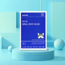 [1박스] 강아지 유산균 당독소 다이어트 30포 묽은변 설사 피부 관절 맛있는 변비 kf140 고양이 베타랩 에이지이