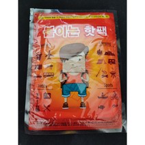 루띠에 [ 붙이는 핫팩 ] 휴대용 붙이는 파스형 핫팩, 90개
