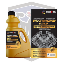 단독 최신상 입고 트리타늄 골드 엔진오일 코팅 첨가제 몰리브덴 화합물 함유 엔진 복원 치료 ENGINE TREATMENT