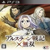 ps3 아르슬란 아슬란 전기 x 무쌍 일판 중고
