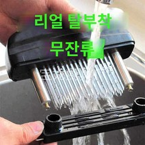 바늘 소고기 스테이크 연어 해머 돈까스 연육기, 국내 판매 전투핏 탈부착 불가