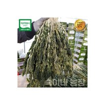 강원도 양구시래기 펀치볼 건시래기 1kg 산지직송 2023년 햇 시래기 118635, 강원도 양구시래기 펀치볼 건시