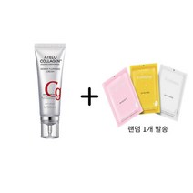[정품] 미샤 아텔로 콜라겐 500 파워풀럼핑 크림 40ml + VERITANA 마스크팩 3종중 랜덤1개 증정