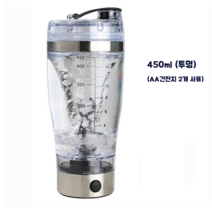 회전 텀블러 전동쉐이커 토네이도 믹서, 투명 450ml 회전 텀블러 AA 건전지 타입, 1개