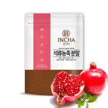 인차 석류 농축 분말 가루 파우더 석류분말 석류가루 차, 200g, 3개