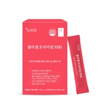 뉴트원 콜라겐 프리미엄 5000 저분자피쉬콜라겐 어린콜라겐 300달톤 5000mg 15포X4bx