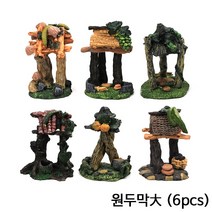 원두막 장식 대 (6가지중 랜덤발송/11x9x13cm)