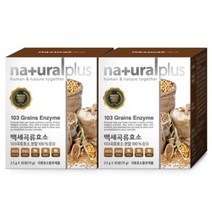 103종 곡류 효소 분말 30포 2박스