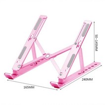 휴대용 플라스틱 노트북 스탠드 책장 선반 데스크탑 브래킷 리프트 태블릿 홀더 맥북 에어 아이패드 컴퓨터, pink