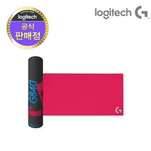 로지텍 G840 XL 게이밍 마우스 패드, 마젠타 핑크, 1개
