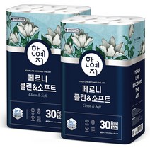 한예지 페르니 클린앤소프트 천연 화장지 3겹 30M 30롤 2팩, 2개, 단일옵션
