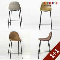 [한샘몰PICK] (1+1) 빈티지 바체어 (색상 택 2) 홈바의자, 그린+베이지:60cm