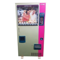 중고자판기/커피캔겸용자판기/대형자판기/자판기프로