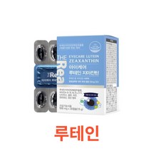 더리얼 아이케어 루테인 지아잔틴 30캡슐 식약처 식약청 인정 인증 해썹 haccp 올인원 아이 케어 비타민a 비타민b 비타민d 비타민e 나이아신 셀렌 아연 판토텐산, 1박스, 30캡슐X10개
