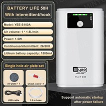 휴대용산소통 산소캔 산소호흡기 수족관 어항 산소 펌프 충전 이중 목적 공기 USB 리튬 배터리 가정용 휴대용 낚시 음소거 야외 6000mA, 없음, 없음, 4.YES100A Plate
