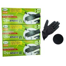 블랙글러브 까칠이 라텍스 장갑 세차용장갑 셀프세차용품 미용장갑 염색장갑 미용기구 5set, M (블랙)