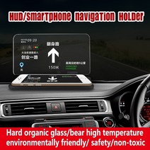 자동차 헤드업 디스플레이의 gps hud 탐색용 반사 필름 유리 이미지가 있는 6.5인치 고화질 반사판
