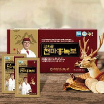 [하나로몰] 김오곤 천마홍녹보 명절선물 70mI X 30포 [2박스 3박스], 2박스(70ml*30포), 2개